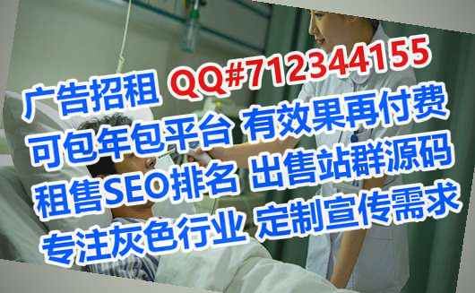 新邵代妈中医经营部